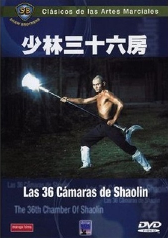 Camaras de Shaolin, - CeX (ES): - vender, Donar